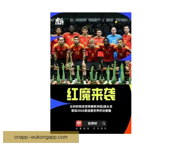 比利时足球甲级联赛新赛季格局变化与豪门竞争前瞻战术演进与新星崛起